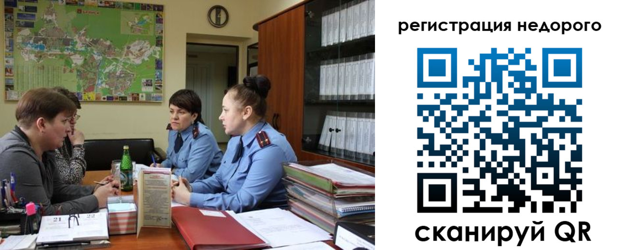 прописка от собственника в Жукове