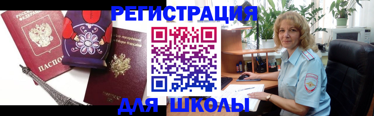 найти адрес прописки в Жукове